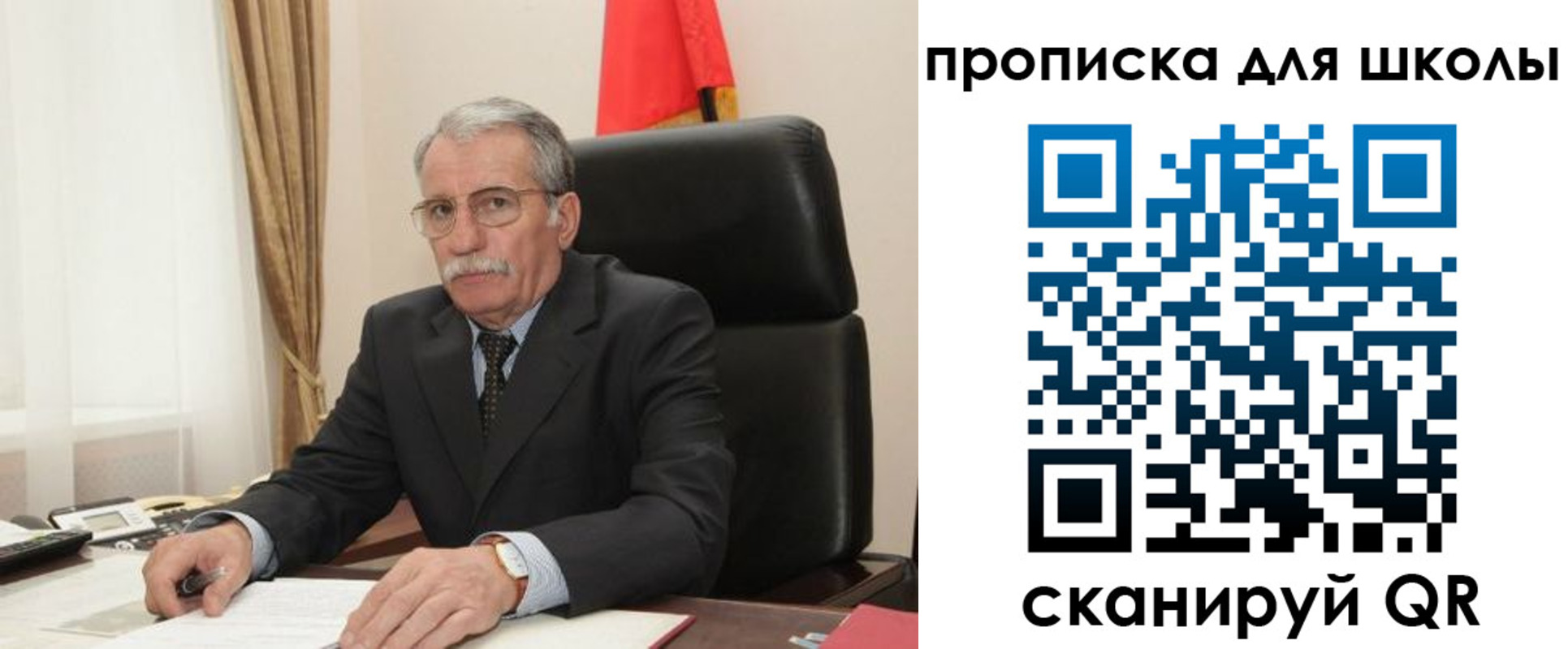 временная регистрация гарантия в Опочке