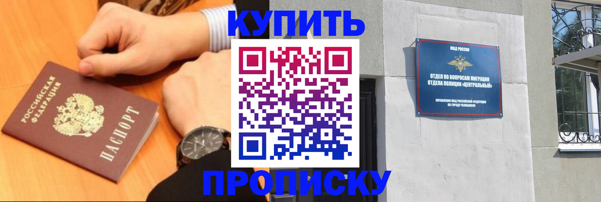 временная регистрация поиск в Опочке