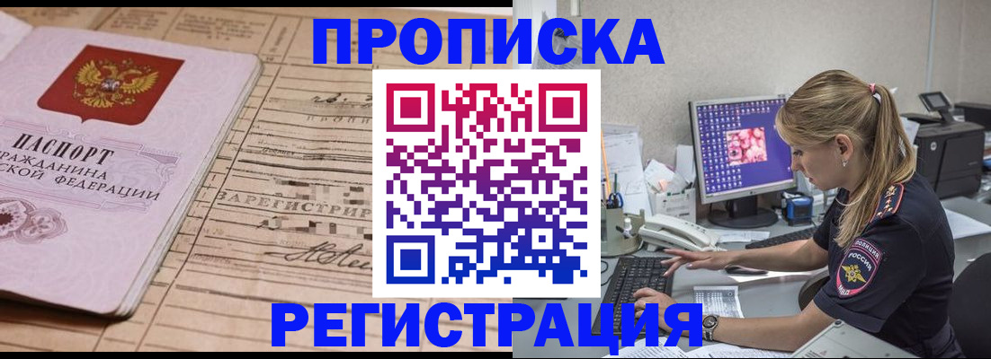 регистрация для школы в Опочке