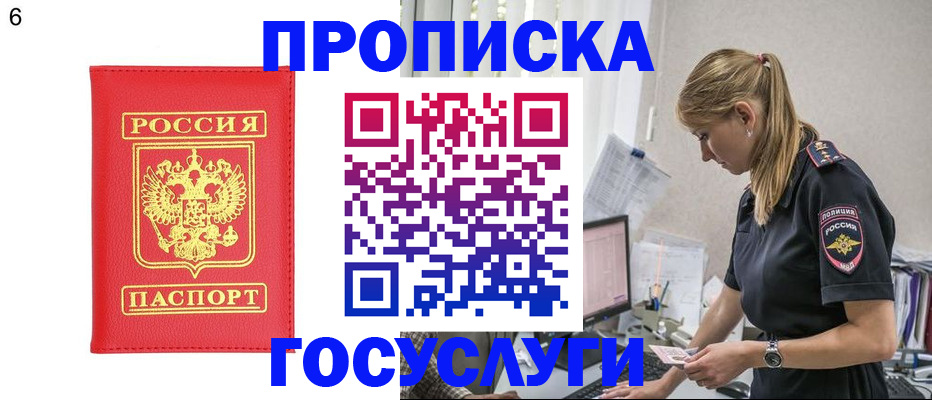 пропишу в квартире в Опочке